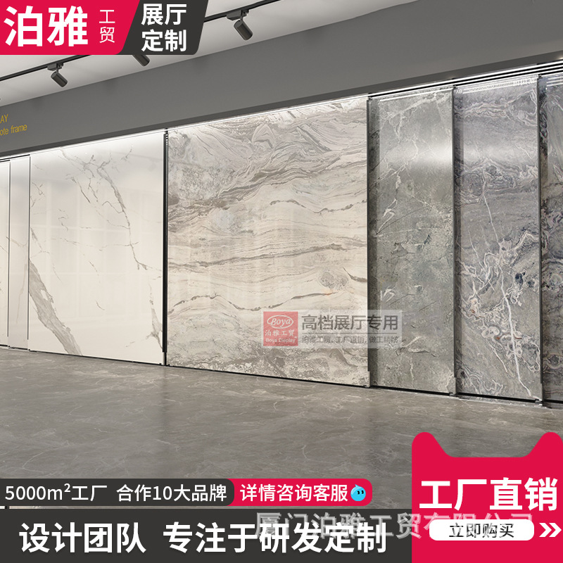 连纹岩板展架推拉瓷砖地砖大板样品展示架子立式可调节平推多功能