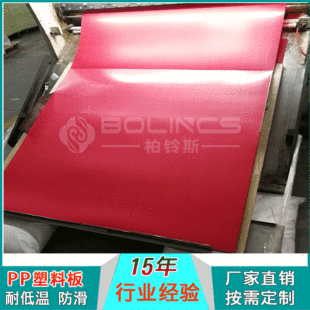 ��ĥ�|�� ؓ���������͵͜�pp�� 2-12MM��ɫPP���ω|��S��ֱ�N
