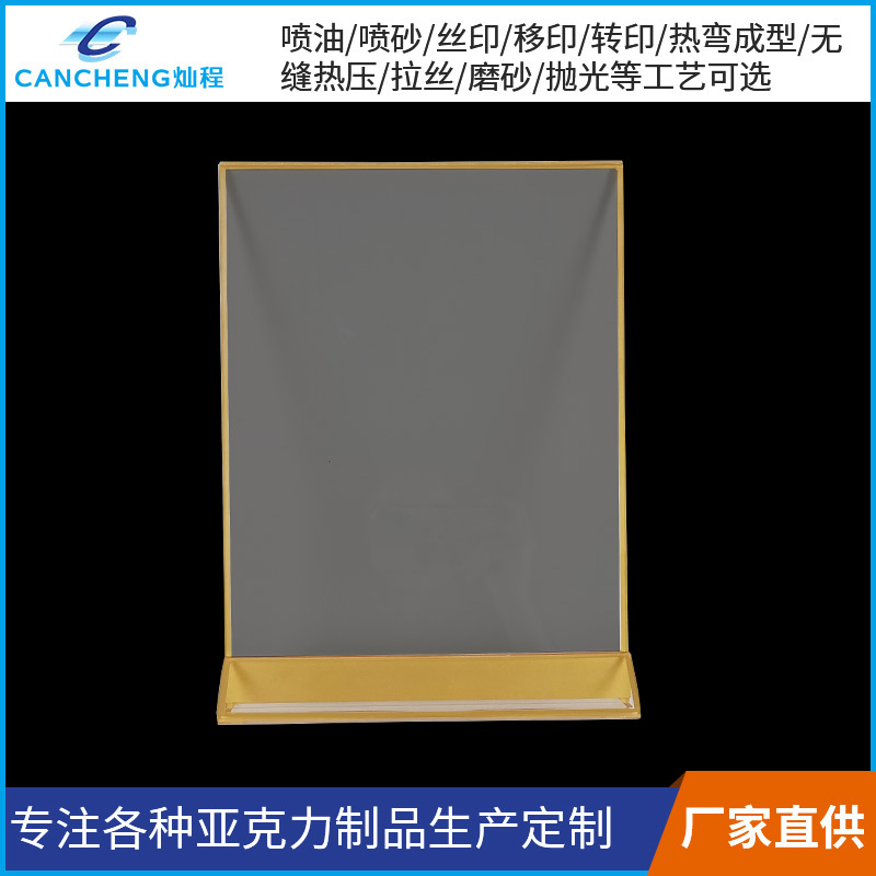 亚克力台卡透明双面台签透明亚克力展示牌广告T形双面两用展示牌