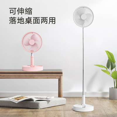 多功能可伸縮折疊小風扇電源手機支架便攜落地辦公室桌面收納風扇