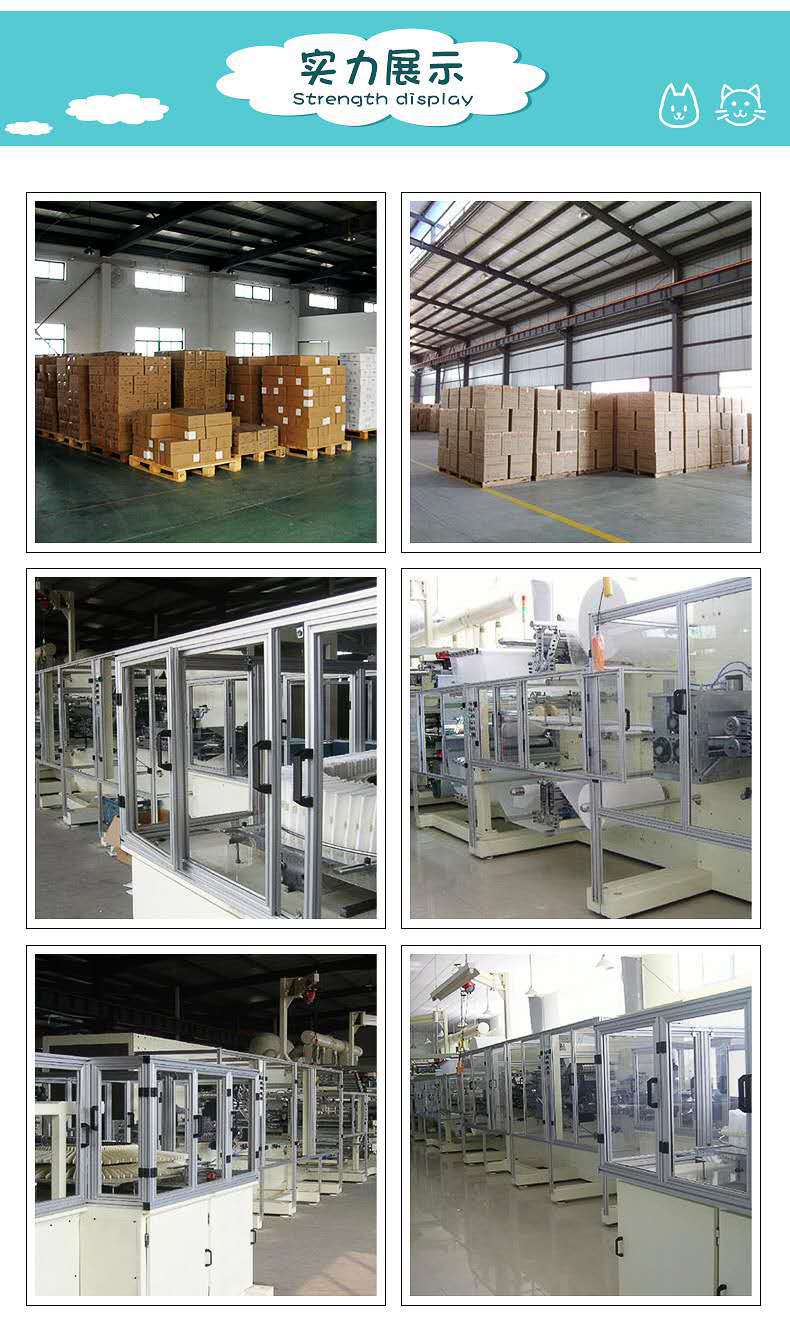 微信图片_20200916142600