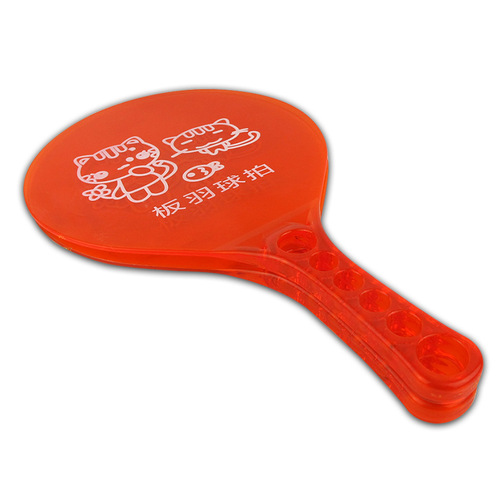 Supply of durable badminton rackets, three-hair badminton rackets, adult student sports fitness plastic badminton rackets, shuttlecocks