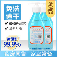 �R����ϴϴ�֚����������zҺ�ٸ��k�������όW��ͯϴ��Һ200ml
