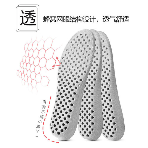 Inner heightening insole for men and women, fully cushioned, soft-soled sports shock-absorbing, breathable, height-increasing winter insole