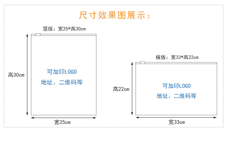 黑色服装包装袋鳄鱼纹拉链袋自封袋 男士衬衫T恤塑料袋可印logo详情6