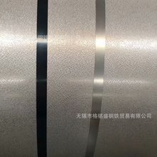 寶鋼梅鋼 鍍鋁鋅卷 鍍鋁鋅卷 耐指紋 AZ120 AZ150 鍍鋁鋅卷板