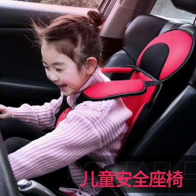 儿童座椅汽车用便携0-4-12岁简易便捷车载通用坐椅宝宝带汽车儿童|ru