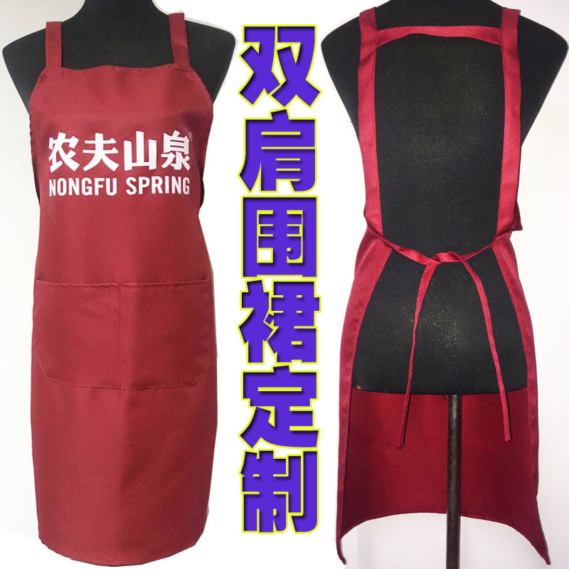 双肩农夫山泉副本