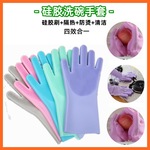 Волшебные силикагелевые перчатки, силикагелевая кухня