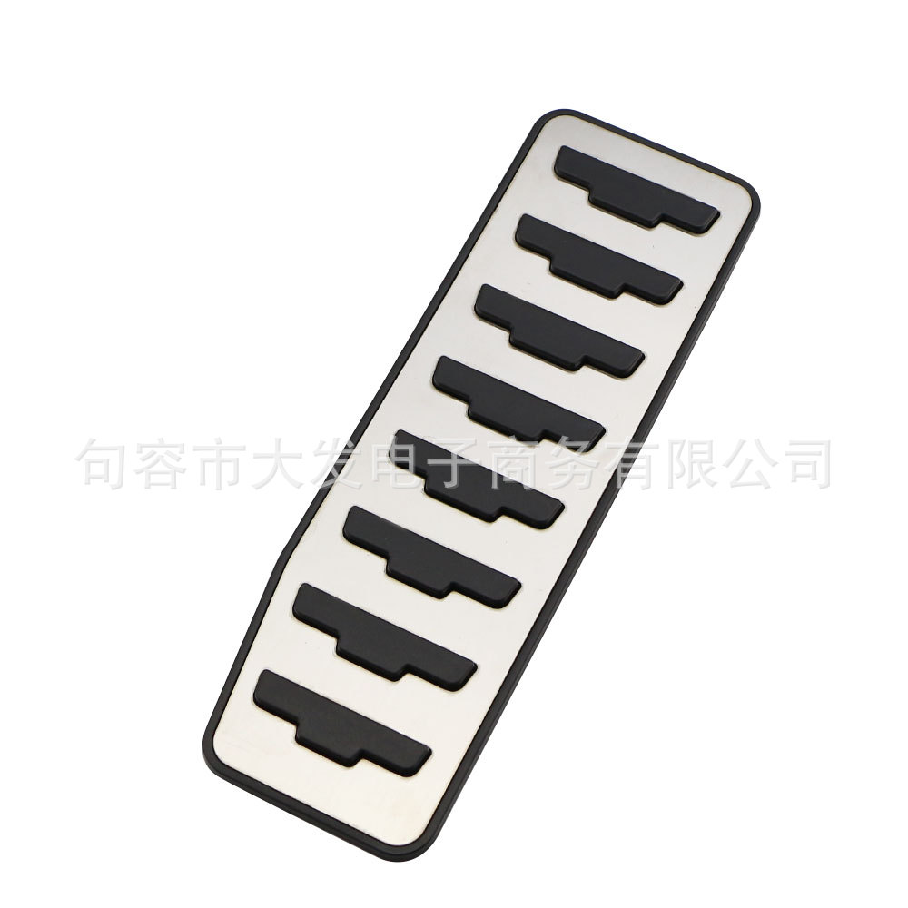 In stock supply applicable to Land Rover Aurora Freelander rest area dedicated pedal directly paste without replacement