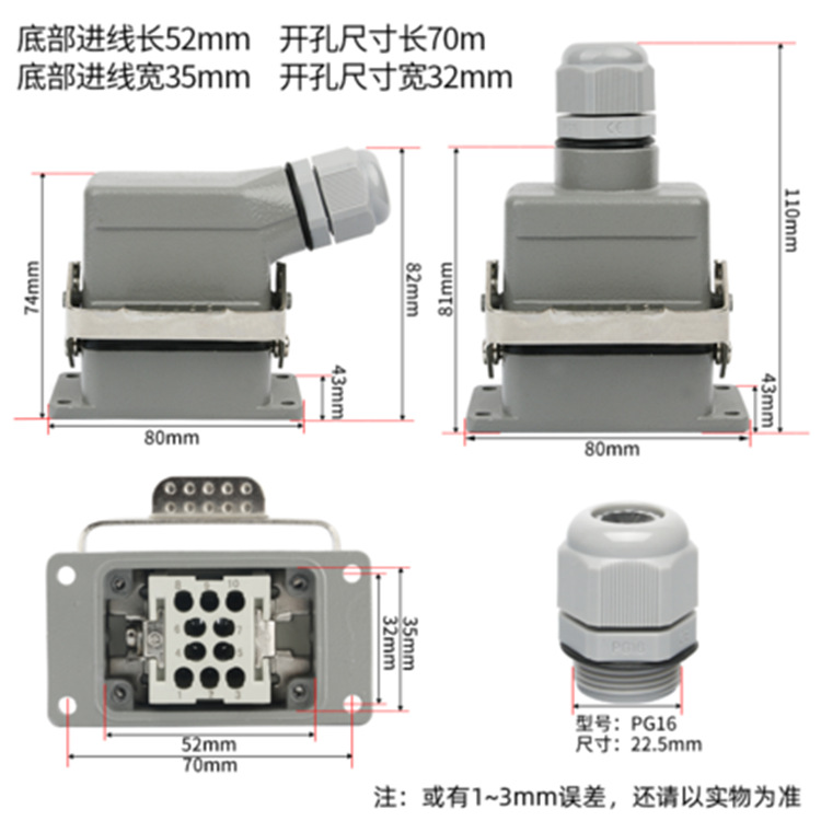 ؾղͷ10оHDC-HEE-010F/MѹҵH6B