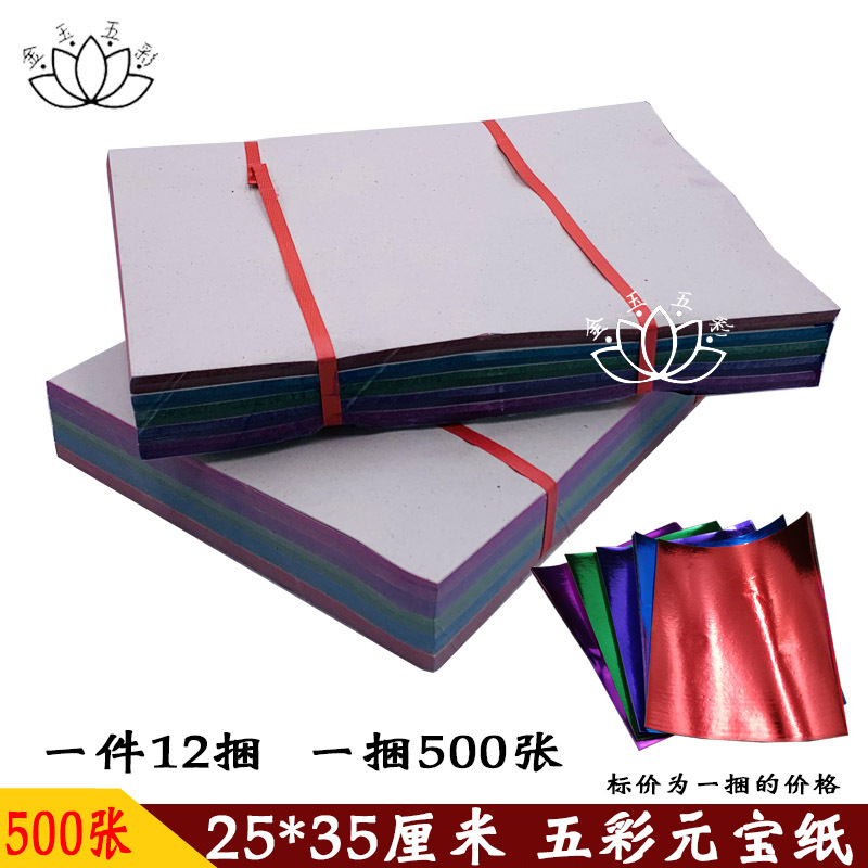 纸张批发价格