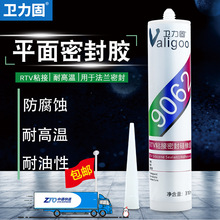 �l����9062ƽ���ܷ��z͸�������z�ߜ�rtv�����z�̶�����늾��ܷ�