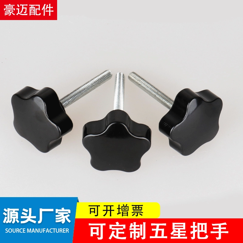 80 пятизвездочная Ручка маска аксессуары для машин бакелитовая пятизвездочная ручка со сквозным отверстием для цветка сливы с резьбовой крепежной ручкой