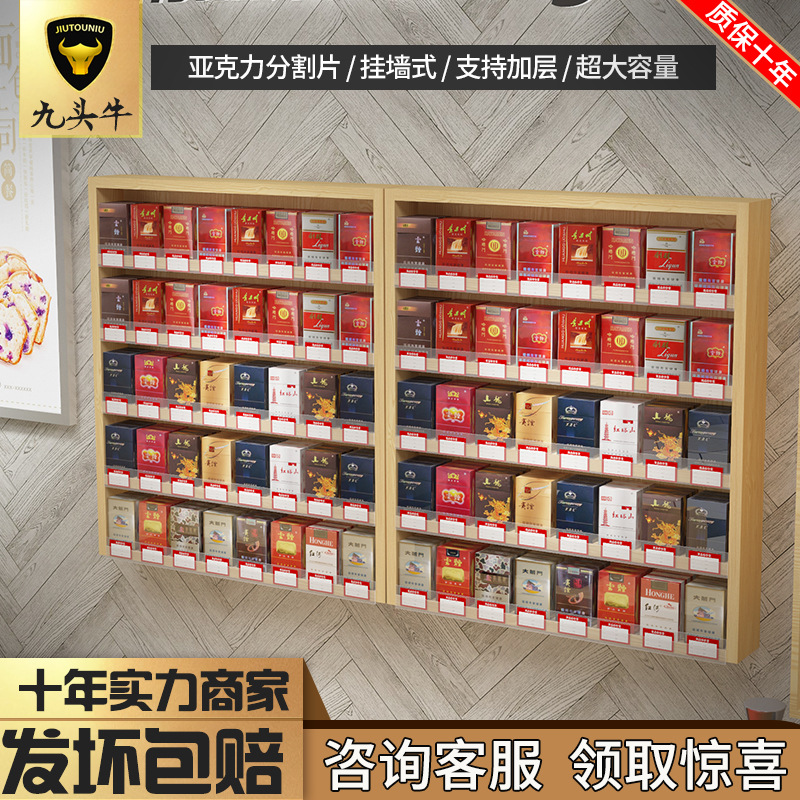 烟酒专卖挂墙烟架超市便利店全木小烟柜货架中华红双喜多层摆烟架