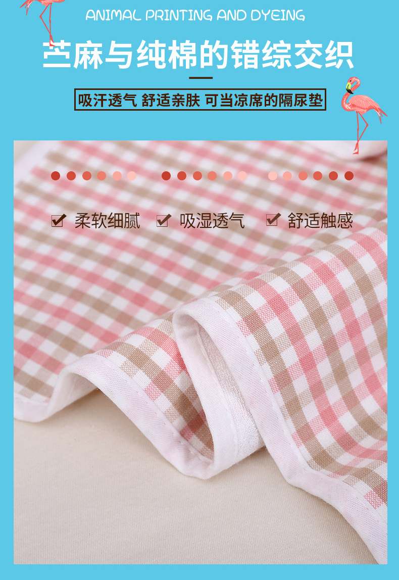 婴儿尿垫_04.jpg