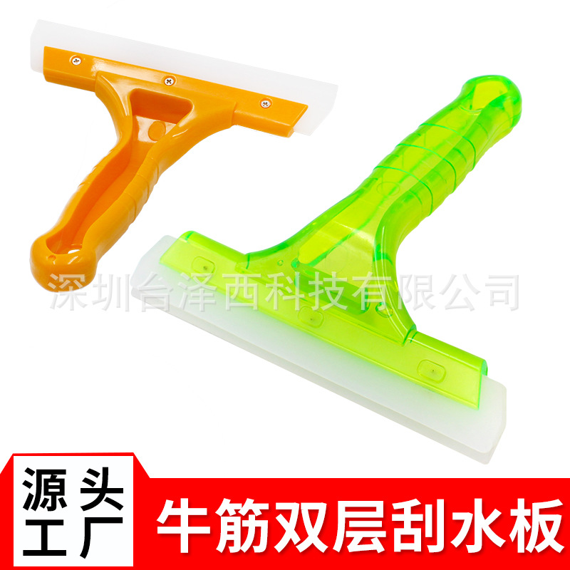 新款双排硅胶刮水器汽车玻璃窗T型贴膜刮板 软胶刮条双层刮水板