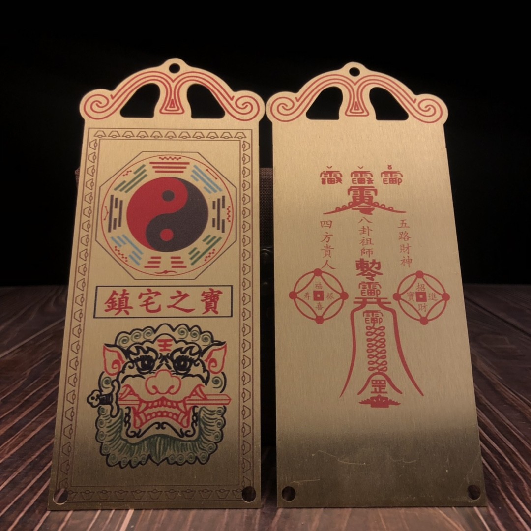 麒麟化煞符图片,镇宅麒麟图片,麒麟符(第3页)_大山谷图库