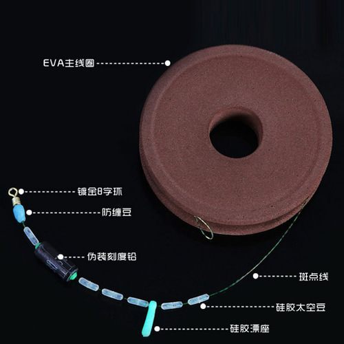 Wholesale line group spotted invisible main line line group set strong tension tied finished line group coffee shaft fishing line
