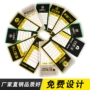 亚克力商品透明卫浴标签