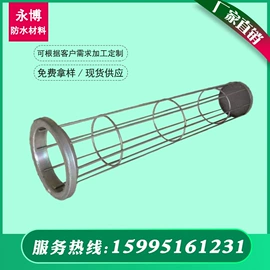 滤袋;风管;除尘设备配件