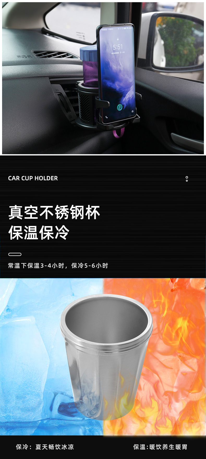 20-车载杯架升级版_03.jpg