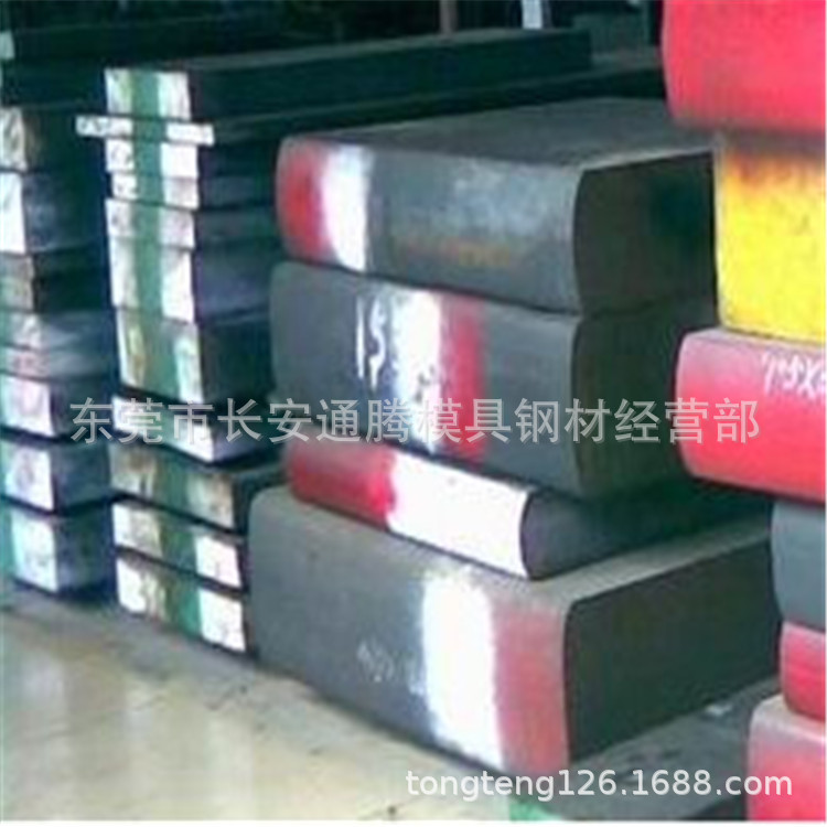 现货供应 镜面模具钢 规格齐全