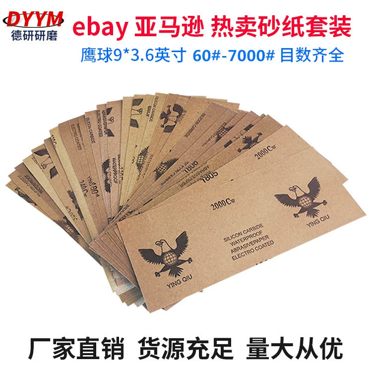 Set, 3.6 inch, ebay, Amazon, wish