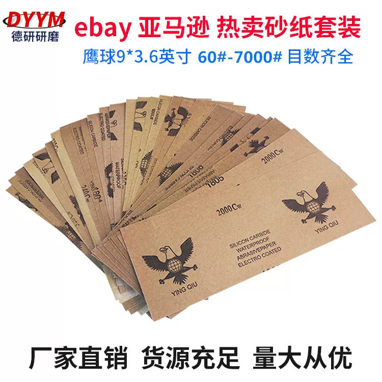 Set, 3.6 inch, ebay, Amazon, wish