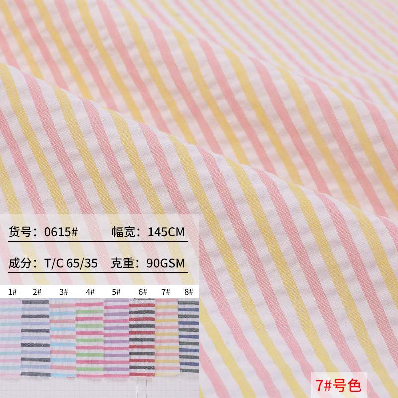 색상 #7