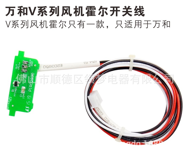 2.0 V系列霍尔