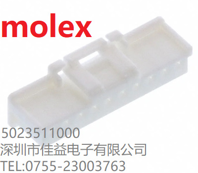 供应MOLEX原装正品连接器5023511000库存现货 原厂正品.