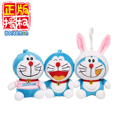 Genuine Doraemon plush toy doll keychain pendant jingle cat bag pendant cartoon doraemon pendant