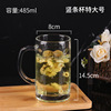 Thick heat -resistant glass tea cup home with a water cup with a beer cup roast bar beer glasses to make tea cup