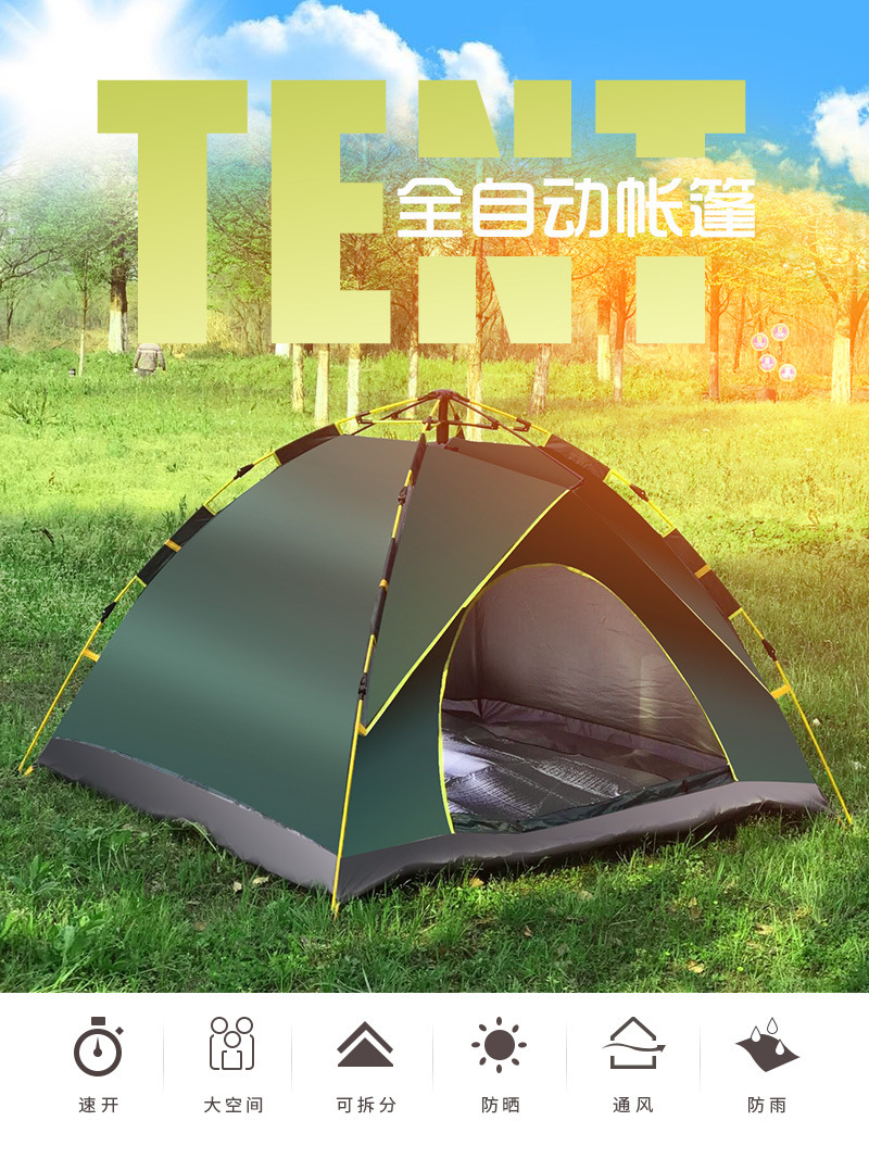 Outdoor Camping Automatic Tent Windproof and Rainproof Camping Tent Free Set-up Quick Opening Simple Umbrella Rack Tent