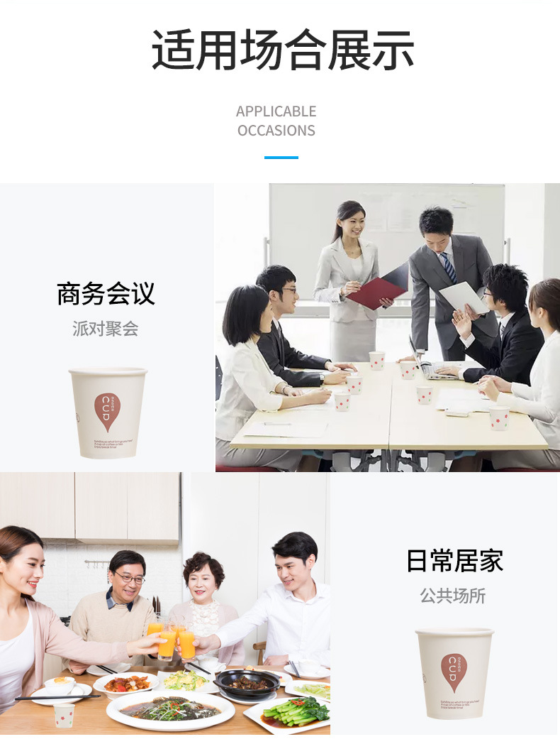 临沂玉新纸杯_10