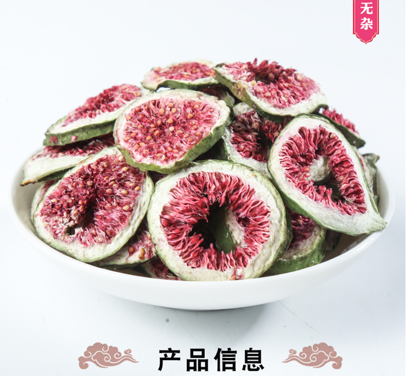 Dried Fig Tea Wu Hua Guo Ficus carica Fruit 500g Bulk Herbal Tea for Brewing and Culinary Use key features