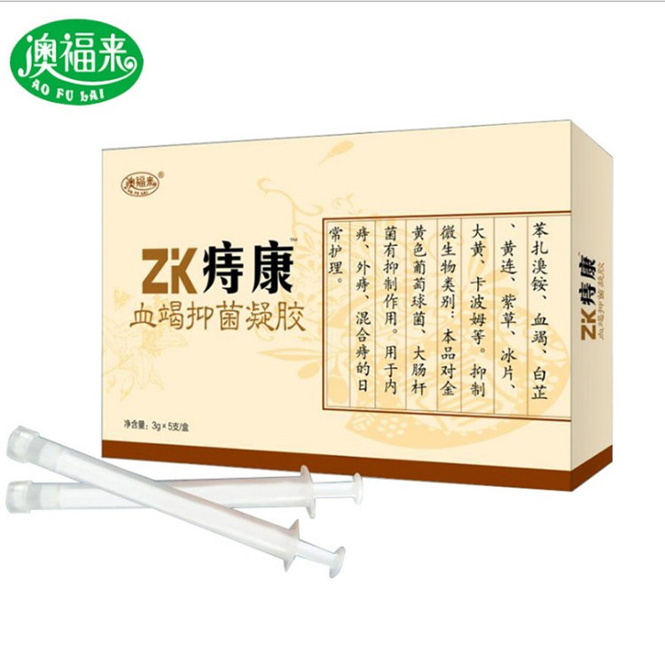 澳福来家庭痔康凝胶血竭痔康抑菌凝胶痔疮膏 厂家直销