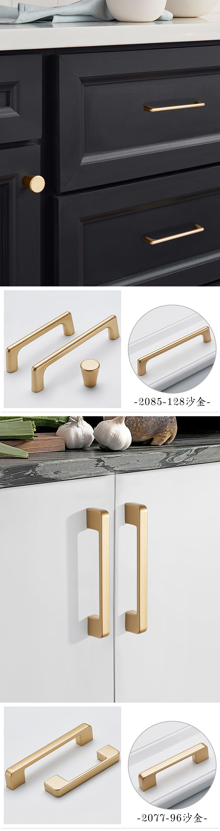 拉手详情页第五版_05