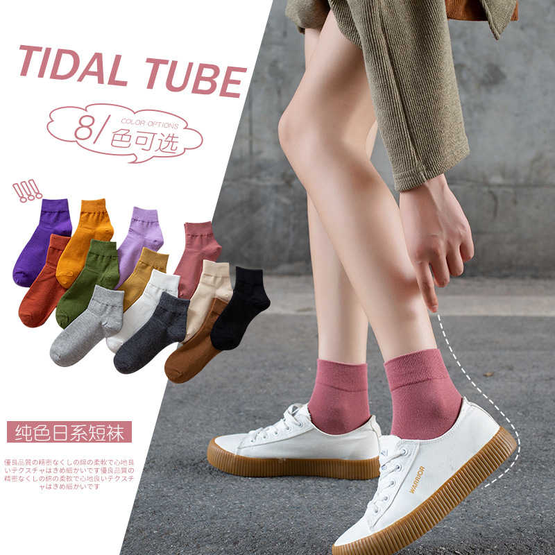 2021秋冬季新款女士袜子纯色日系中筒袜时尚小清新学院风街头潮袜