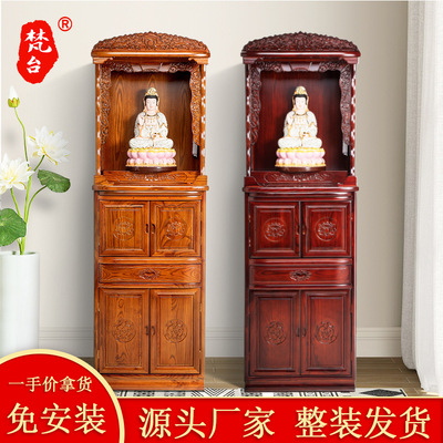 梵台實木佛龛佛櫃立櫃神台供台拜神櫃祖先供台仙家供台佛台龛神樓