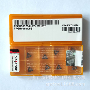 TPGH080204L-FS VP15TF�N�����┵�ص����M�׵�ƬCNC���ӹ��µ��^