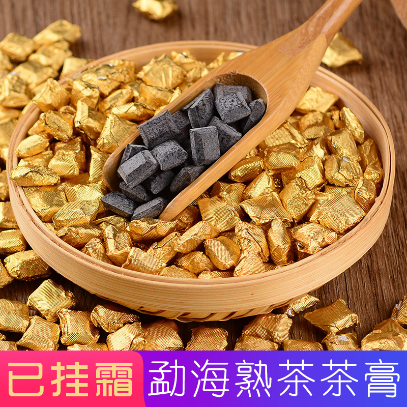 批发普洱茶膏 普洱原味茶膏 陈年普洱熟茶 速溶茶叶 厂家直销|ms