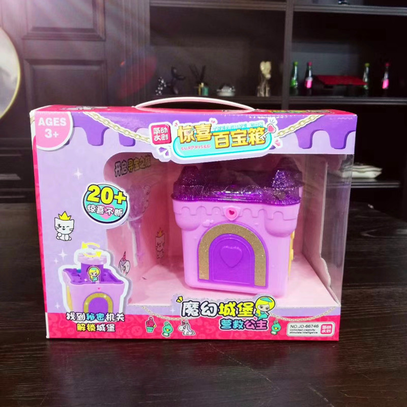 매직 캐슬 보물 상자 선물 판