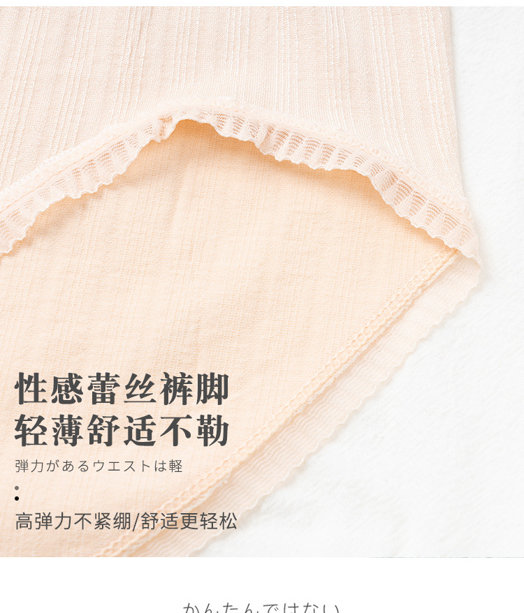 The popular Isatis Root 5.0 box set graphene underwear for women, pure cotton version plant-based moisturizing and antibacterial women's triangle pants detail image 6