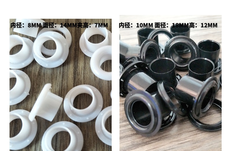 手压气眼内径有