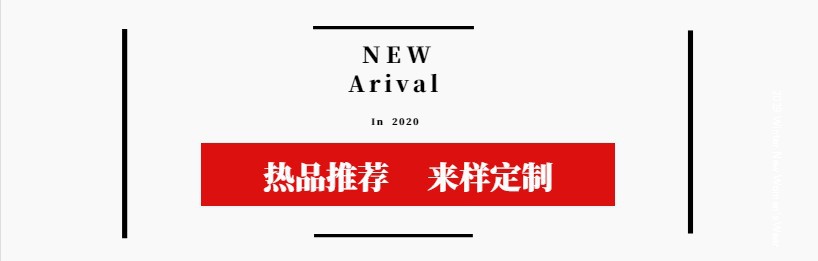 微信图片_20200109153045