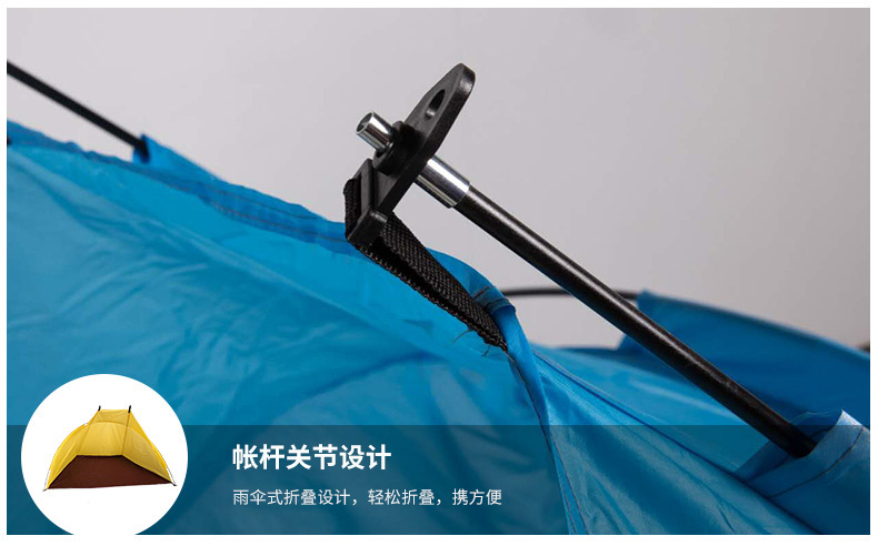 Beach tent outdoor beach sunshade rainproof automatic quick opening 3-4 portable fishing camping picnic tent