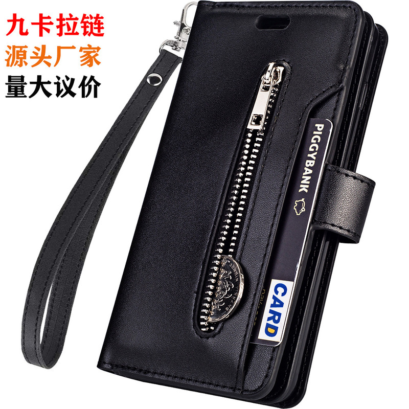 Suitable for Iphone14 13Pro Nine-Card Zipper Leather Mobile Phone Case Samsung S23U Multi-Function Mobile Phone Case Suitable for Iphone14 13Pro Nine-Card Zipper Leather Mobile Phone Case Samsung S23U Multi-Function Mobile Phone Case