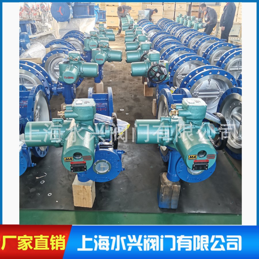 WSD94F-6矿用隔爆型智能一体化电动瓦斯专用阀 电动瓦斯专用蝶阀